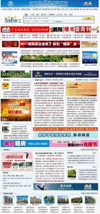 衡陽搜房網 衡陽搜房網