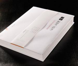 新疆和田玉（白玉）子料分等定級標準