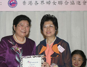 顧秀蓮與香港婦女團體在一起