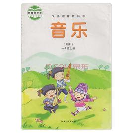 一年級上 一年級上