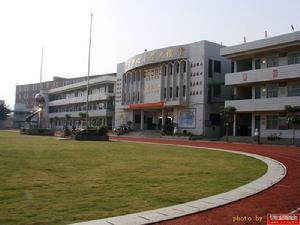 衙口中心國小 衙口中心國小