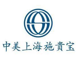 中美上海施貴寶製藥有限公司 中美上海施貴寶製藥有限公司