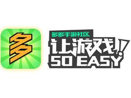 多多手遊社區 多多手遊社區