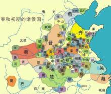 春秋初期晉國版圖