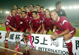 上海國際足球邀請賽 上海國際足球邀請賽