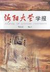 洛陽大學學報 洛陽大學學報