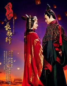 秀麗江山之長歌行 秀麗江山之長歌行