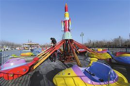 寶湖遊樂園 寶湖遊樂園