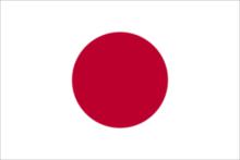 日本國旗——日章旗