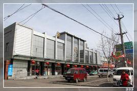 新密市長途客運站 新密市長途客運站