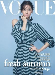 Vogue 2016年9月 封面
