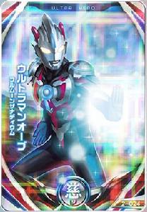 滿月扎納帝姆 滿月扎納帝姆