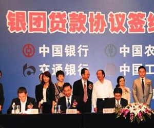 辛迪加貸款 辛迪加貸款