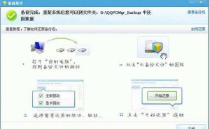 數據輸出 數據輸出