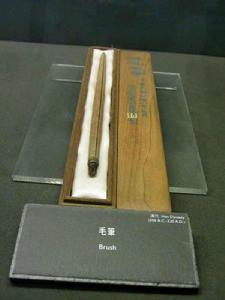 威武磨嘴子出土漢代毛筆 威武磨嘴子出土漢代毛筆