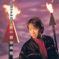 你眼裡的深情 你眼裡的深情