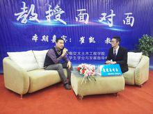 崔凱[西南交通大學教授]