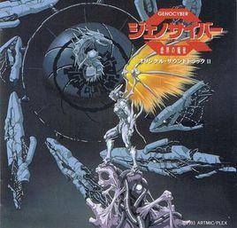 虛界之魔獸 虛界之魔獸