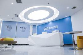 廣東鴨梨科技股份有限公司 廣東鴨梨科技股份有限公司