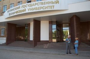 俄羅斯秋明國立石油天然氣大學 俄羅斯秋明國立石油天然氣大學