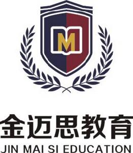 金邁思教育(深圳)有限公司 金邁思教育(深圳)有限公司
