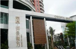 御景東方 御景東方