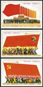 中國共產黨第十一次全國代表大會