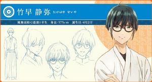 弦音-風舞高中弓道部-[綾野ことこ創作輕小說]