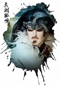 天闕孤鳴 天闕孤鳴