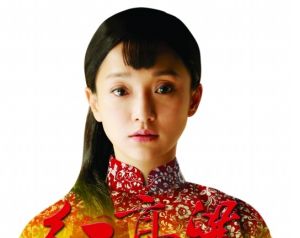 九兒[《紅高粱》人物]