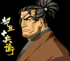 柳生十兵衛三嚴 柳生十兵衛三嚴