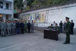 武裝幹事 武裝幹事