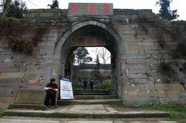 雲頂古寨 雲頂古寨