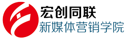 新媒體行銷學院 新媒體行銷學院