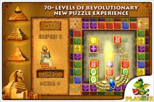 埃及磚塊 埃及磚塊