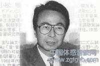 小松明 小松明