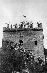 八路軍晉察冀軍區所屬部隊攻克淶源東團堡後，戰士們歡呼勝利 