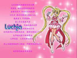 七海露西亞 七海露西亞