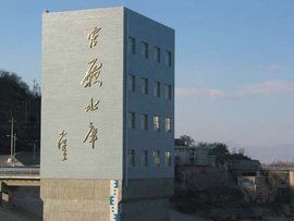 官廳水庫 官廳水庫