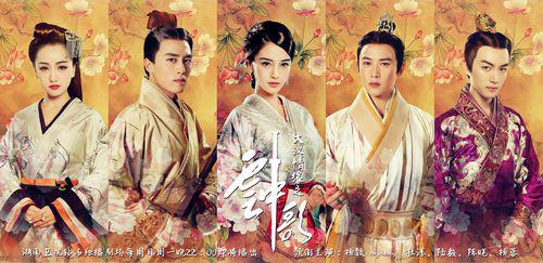 大漢情緣[胡意涓執導電視劇]