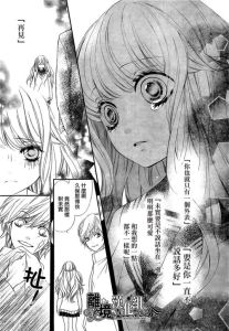 我的甜心寶貝 我的甜心寶貝