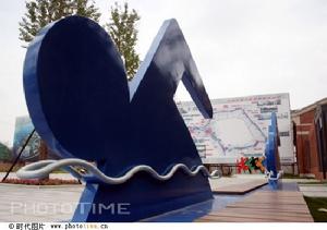 （圖）何振梁與奧林匹克紀念館