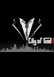 上帝之城：監獄帝國