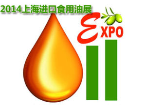 2014第八屆中國(上海)高端食用油展覽會 2014第八屆中國(上海)高端食用油展覽會
