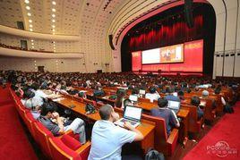 甲骨文全球大會 甲骨文全球大會