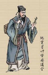 地靈星神醫安道全