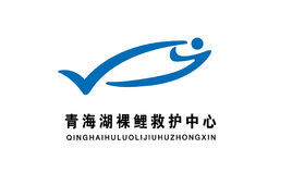 青海湖裸鯉救護中心 青海湖裸鯉救護中心