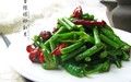 香辣豇豆 香辣豇豆