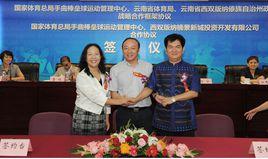 中國壘球協會 中國壘球協會