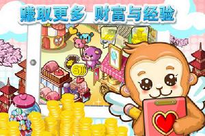 和風物語遊戲截圖